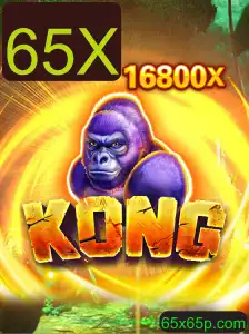 Descobrindo o Mundo de 'Kong': Uma Aventura Inesquecível
